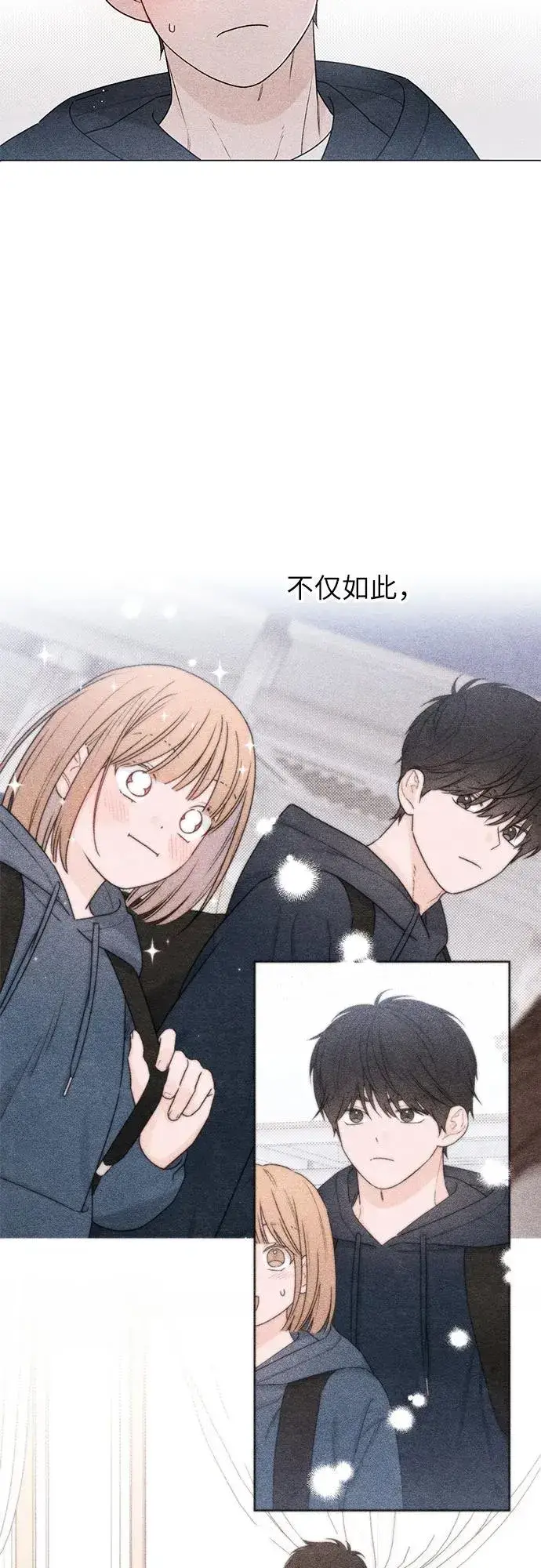 漫画《青春启示录》第34话第21张图
