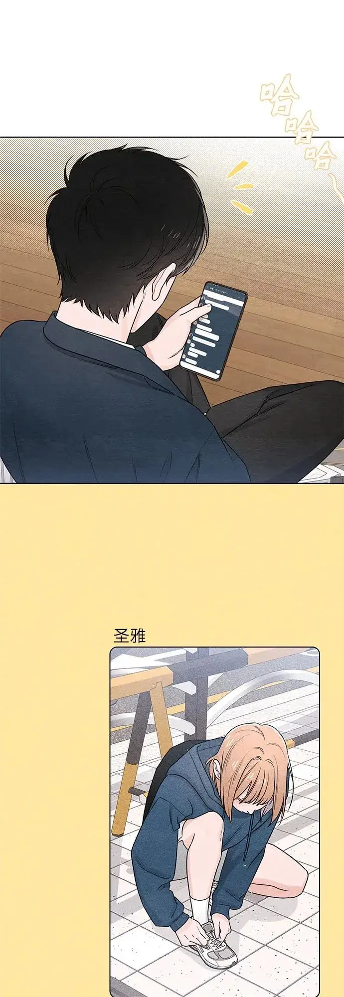 漫画《青春启示录》第34话第32张图