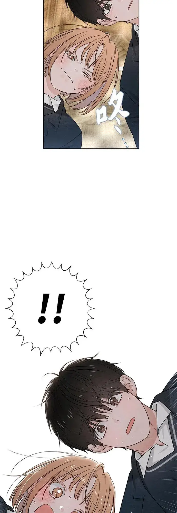 漫画《青春启示录》第34话第45张图