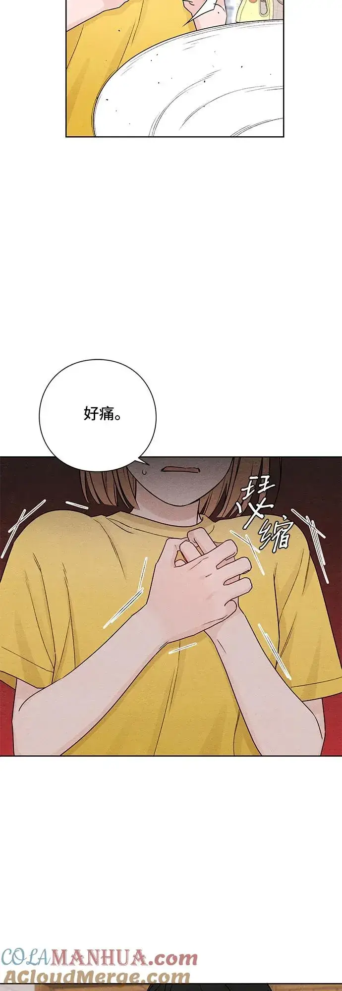 《青春启示录》第37话图19
