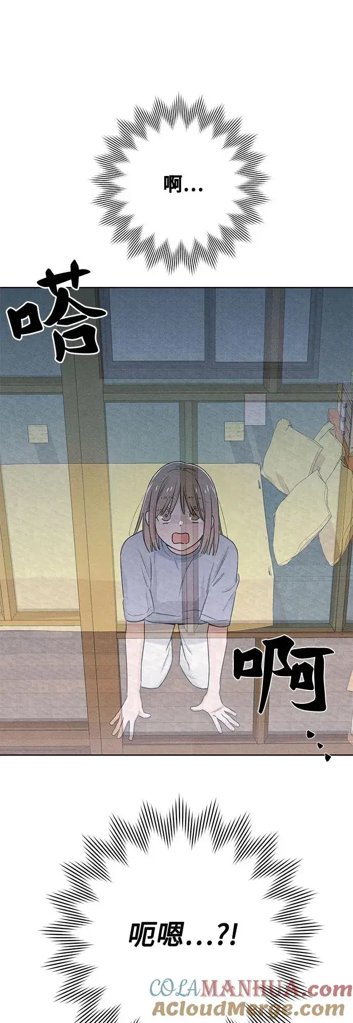 《青春启示录》第41话图25