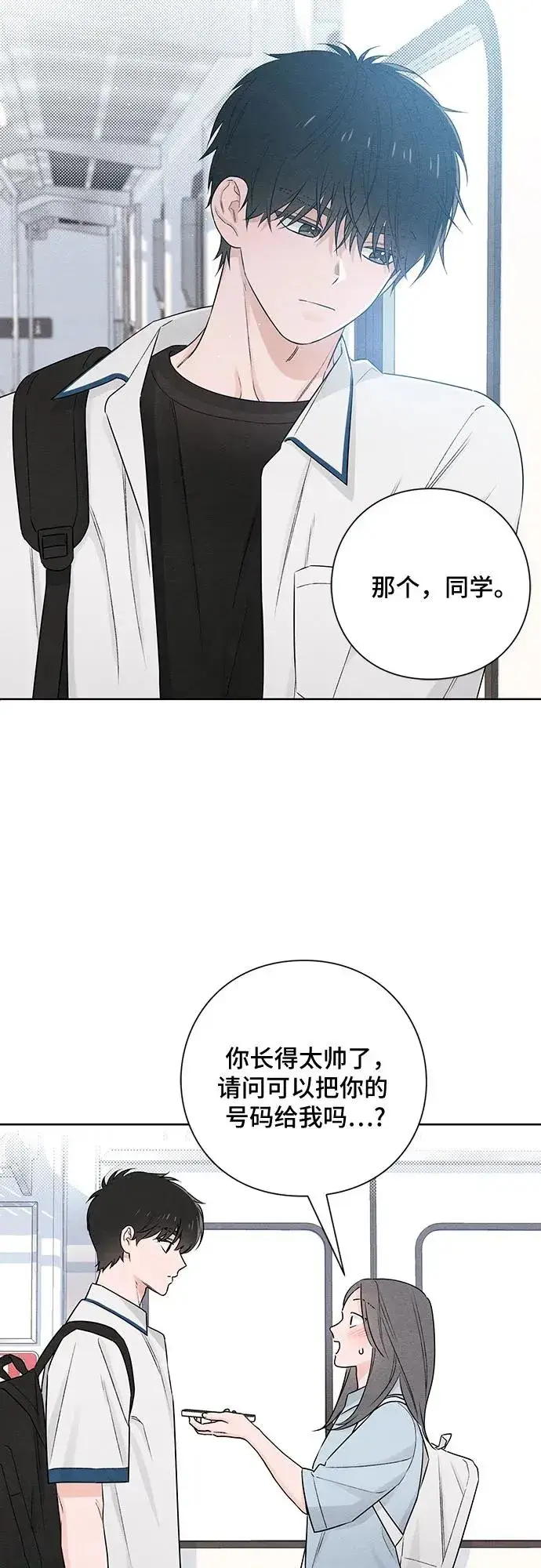 《青春启示录》第41话图44