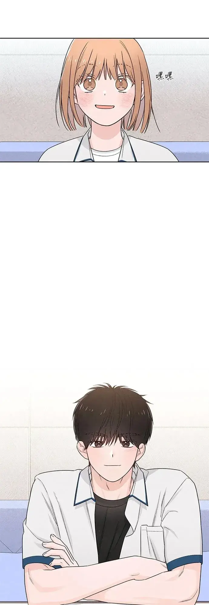 《青春启示录》第42话图38