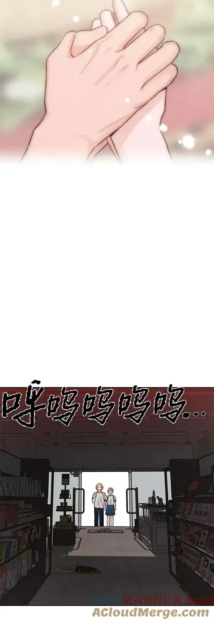 《青春启示录》第42话图55
