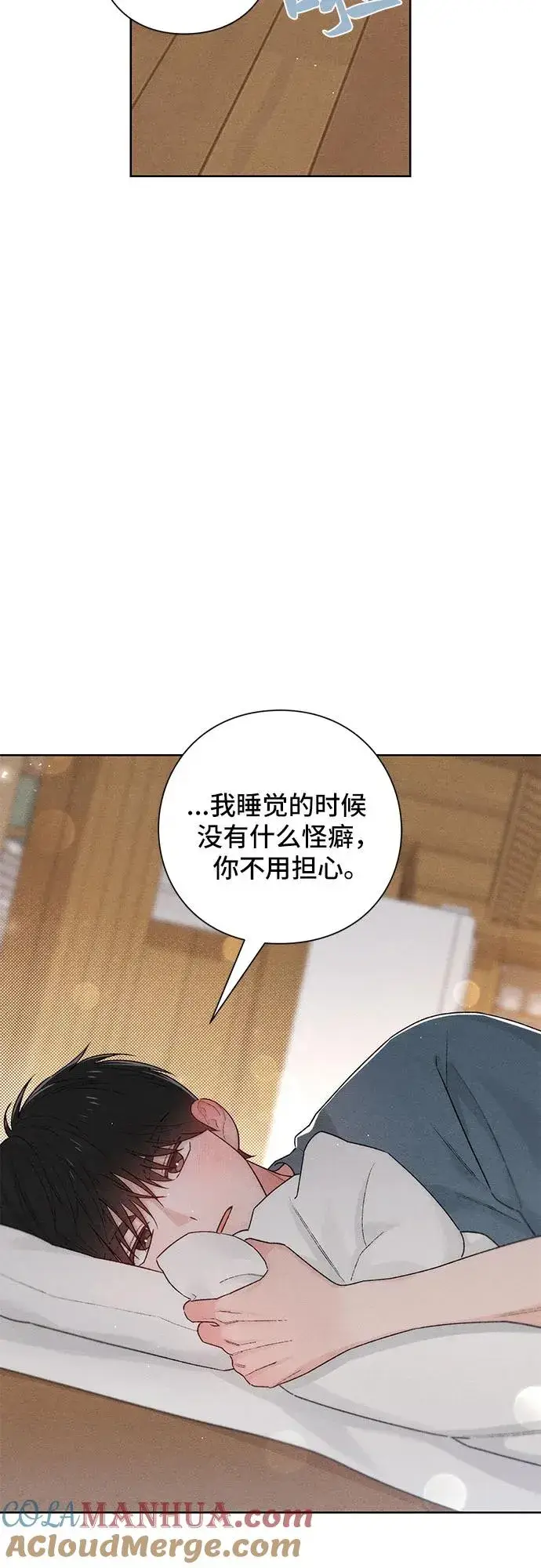 《青春启示录》第50话图28