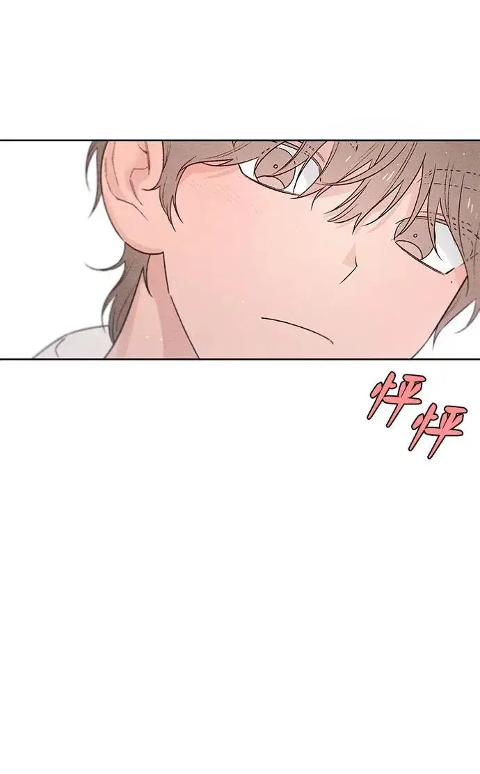 漫画《青春启示录》第51话第29张图