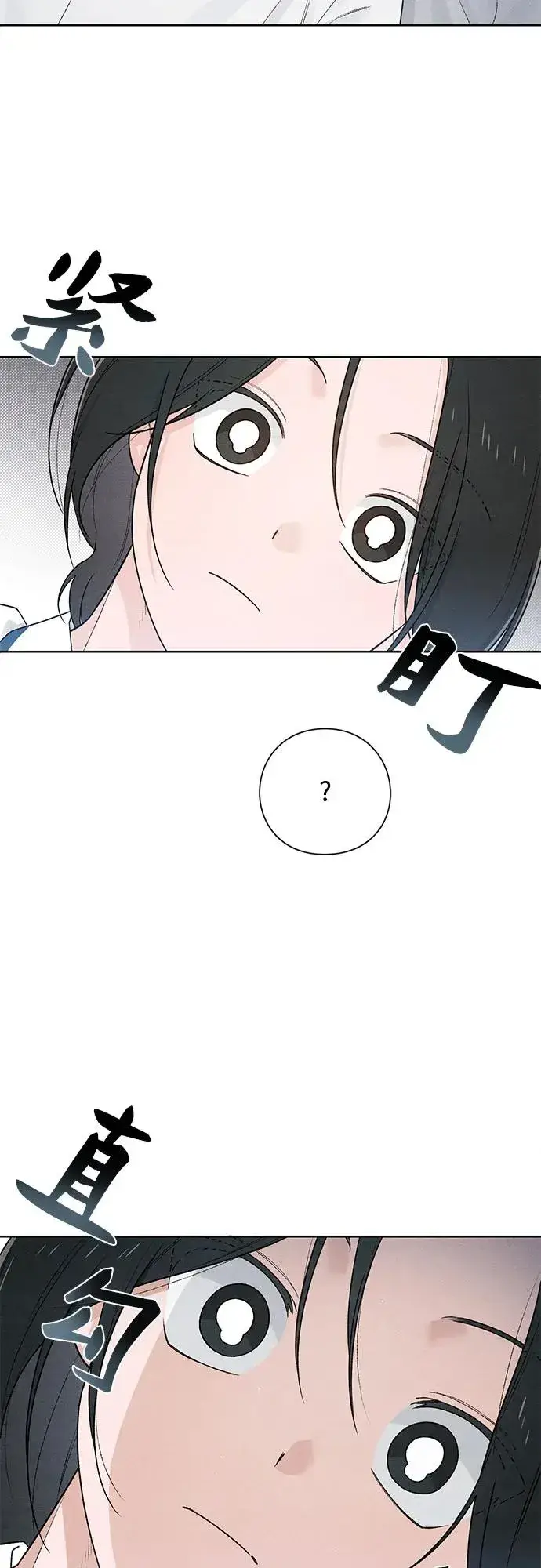 漫画《青春启示录》第51话第36张图