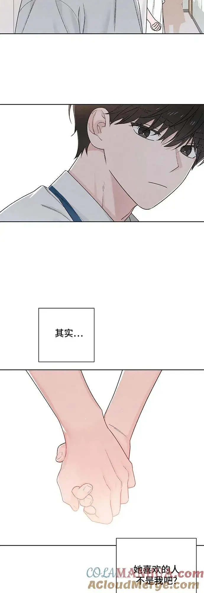 漫画《青春启示录》第52话第31张图