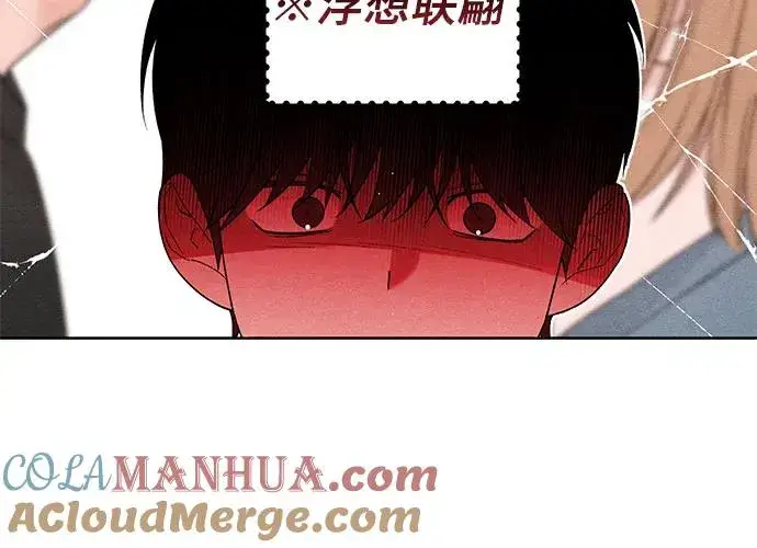 漫画《青春启示录》第52话第37张图
