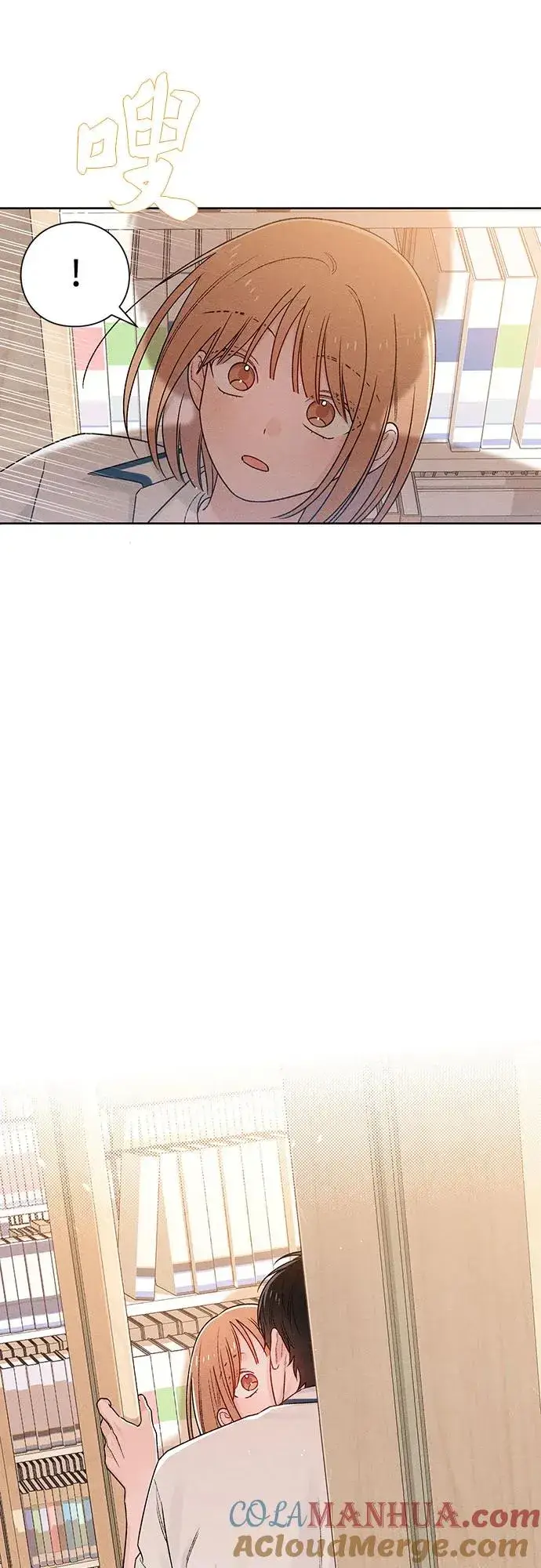 漫画《青春启示录》第52话第43张图