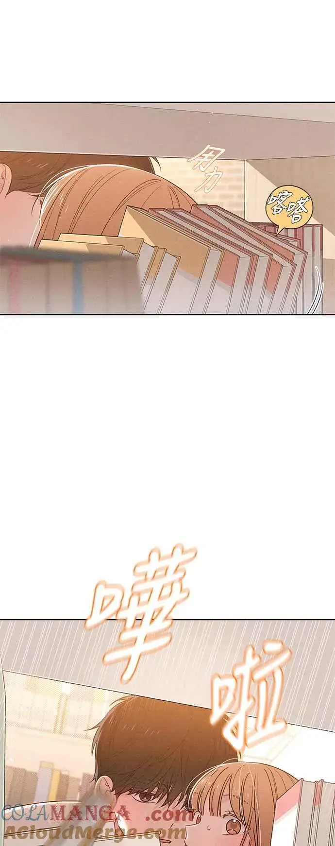漫画《青春启示录》第53话第10张图
