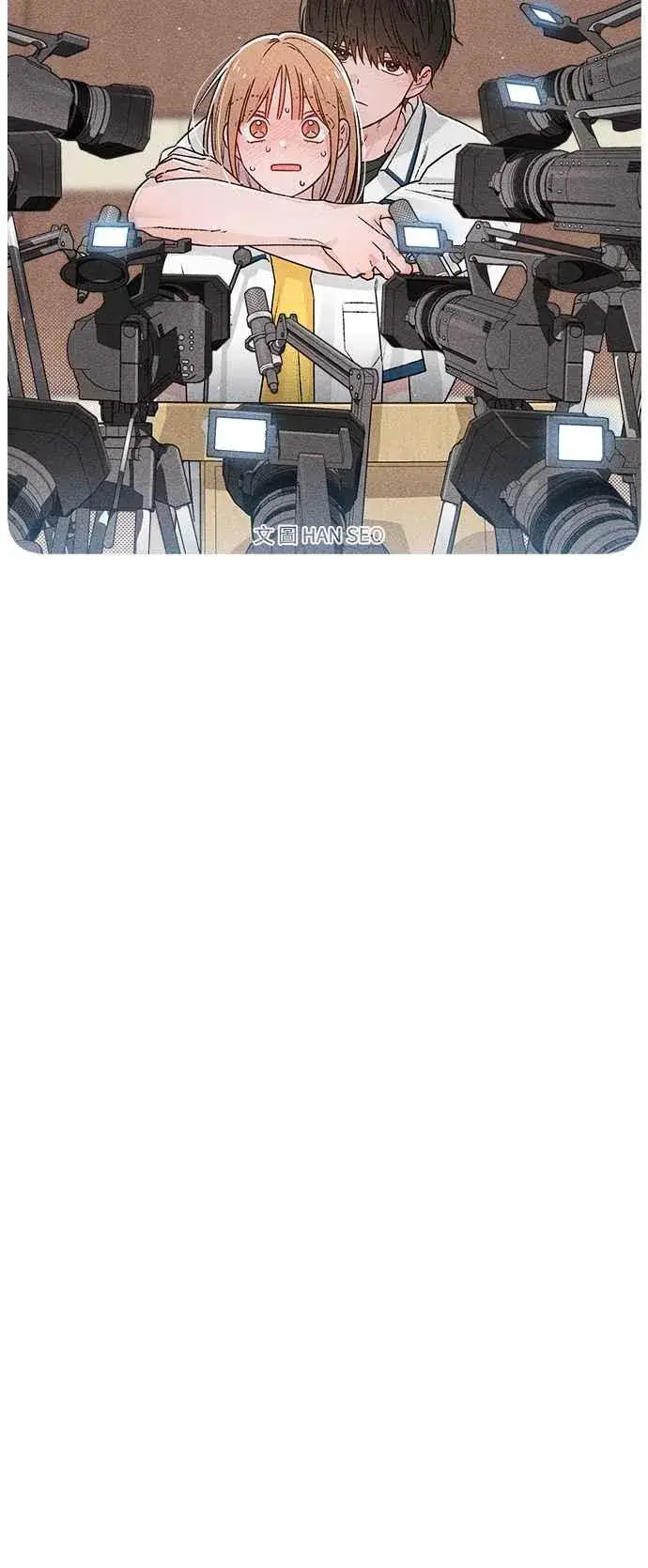 漫画《青春启示录》第53话第17张图
