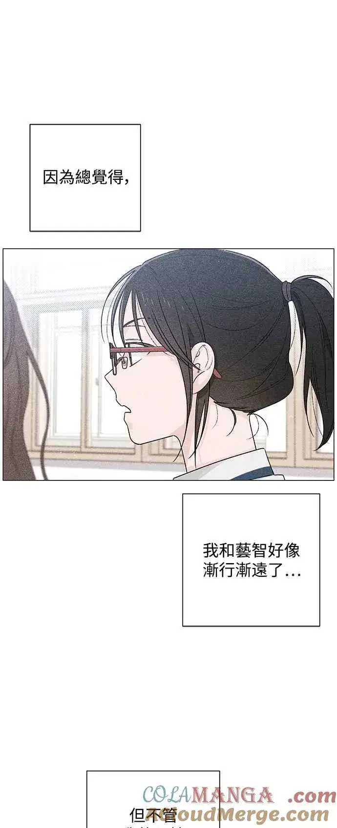 漫画《青春启示录》第53话第25张图