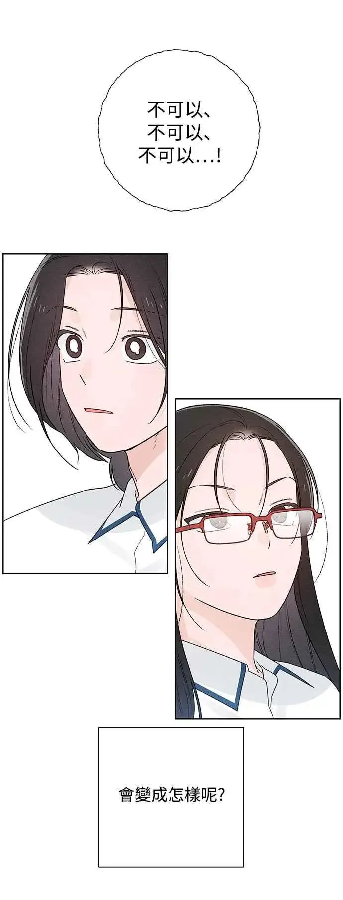 漫画《青春启示录》第53话第51张图