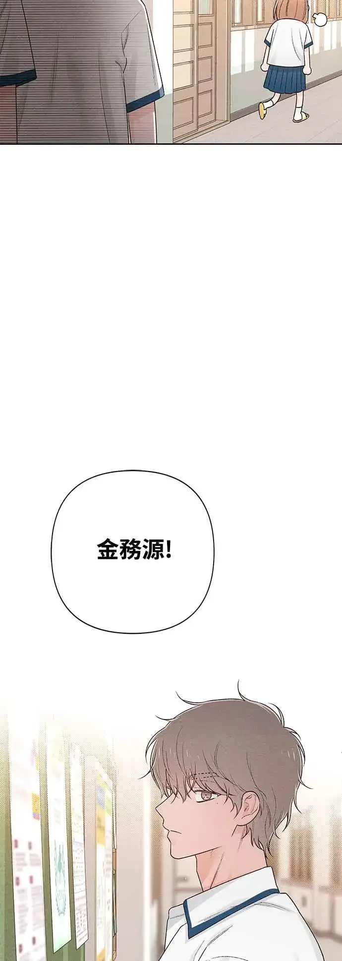 漫画《青春启示录》第57话第35张图