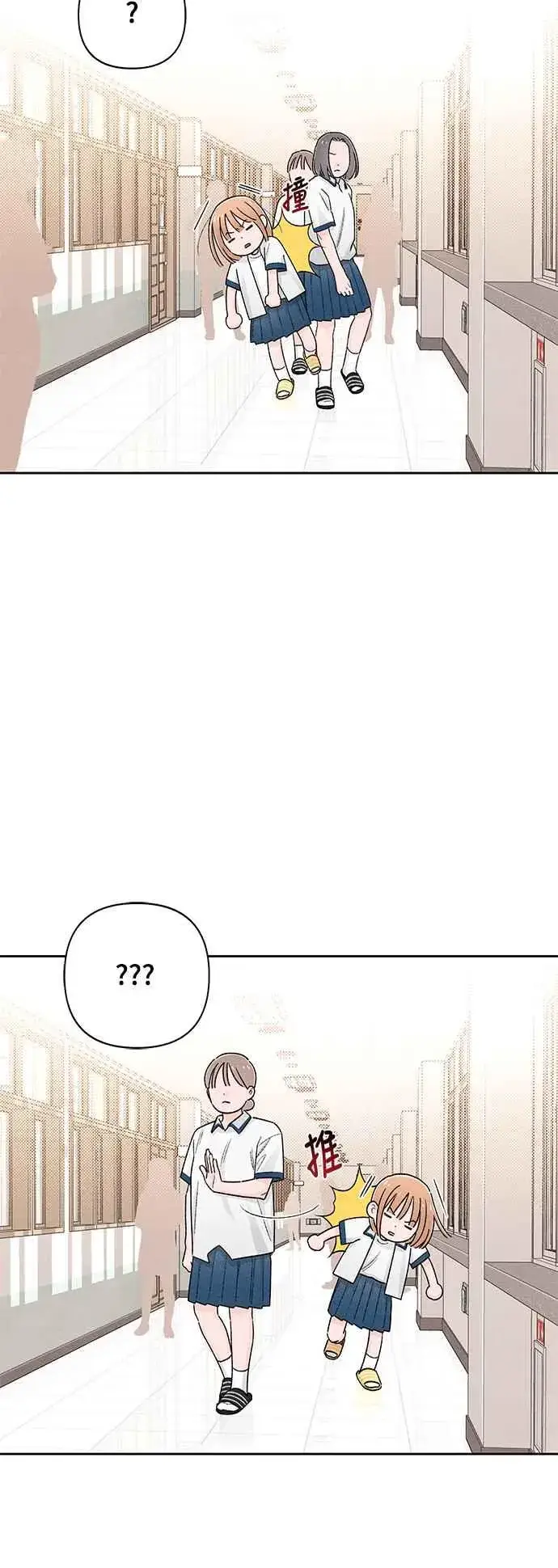 漫画《青春启示录》第57话第41张图