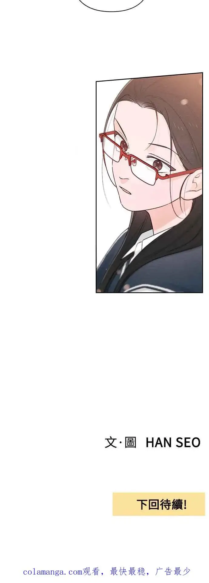 《青春启示录》第59话图48