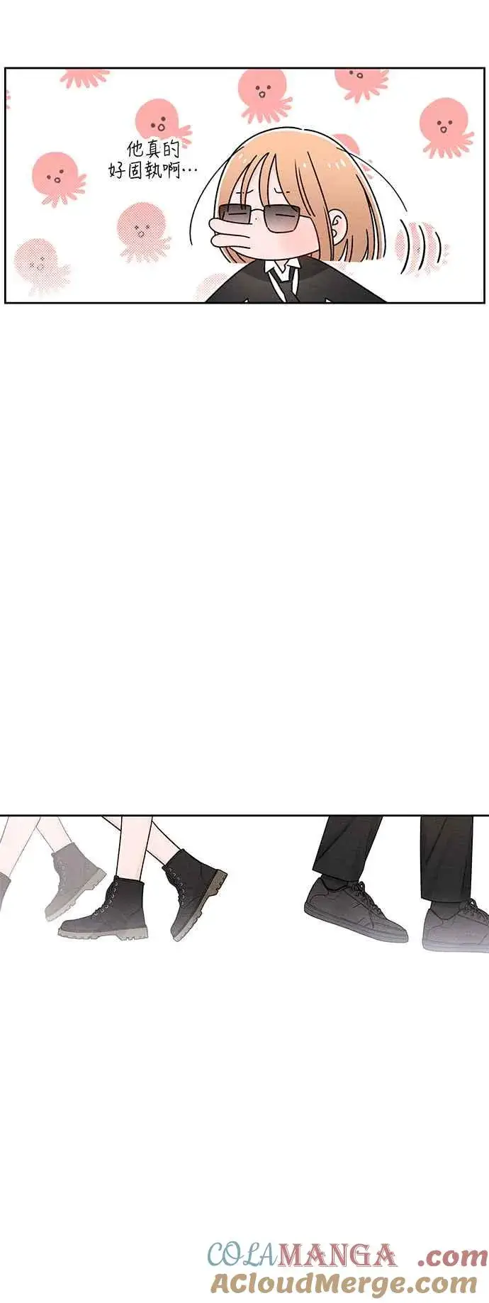 《青春启示录》第61话图52