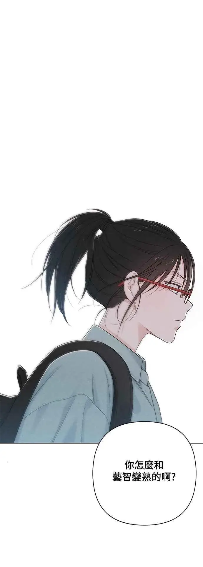 《青春启示录》第64话图47