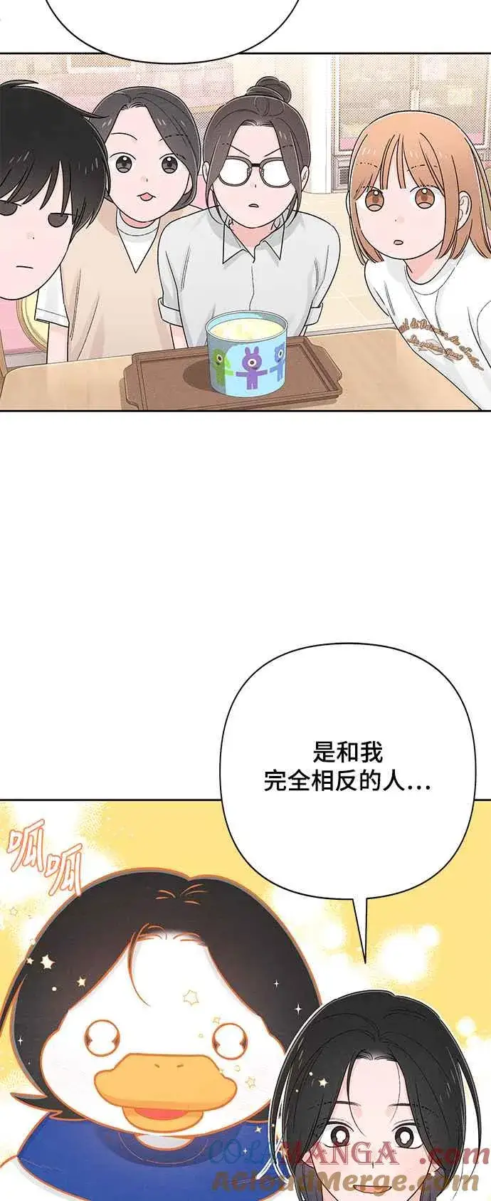 《青春启示录》第64话图52