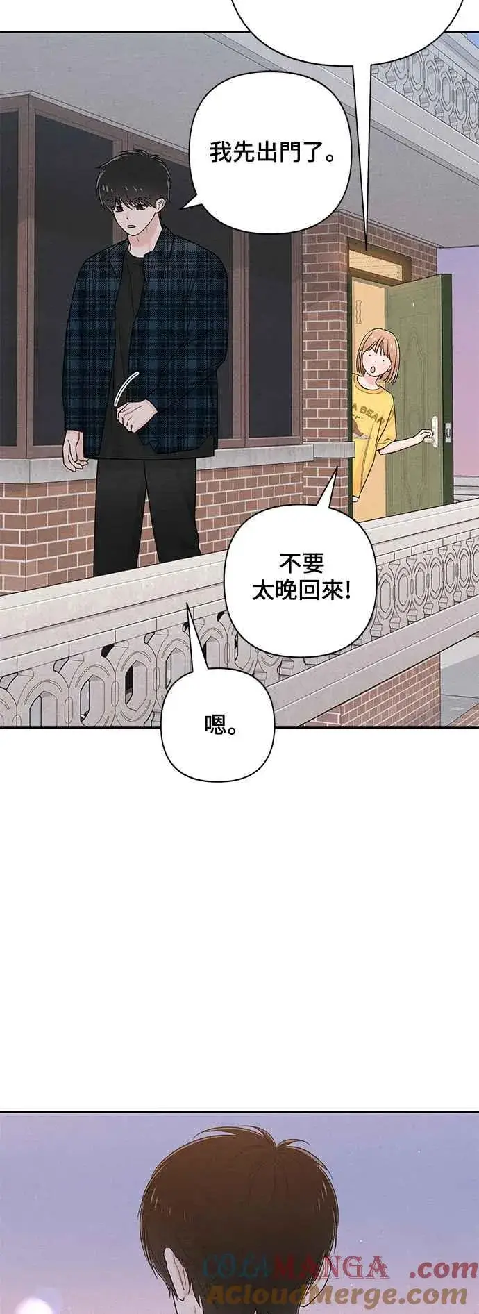 《青春启示录》第65话图25