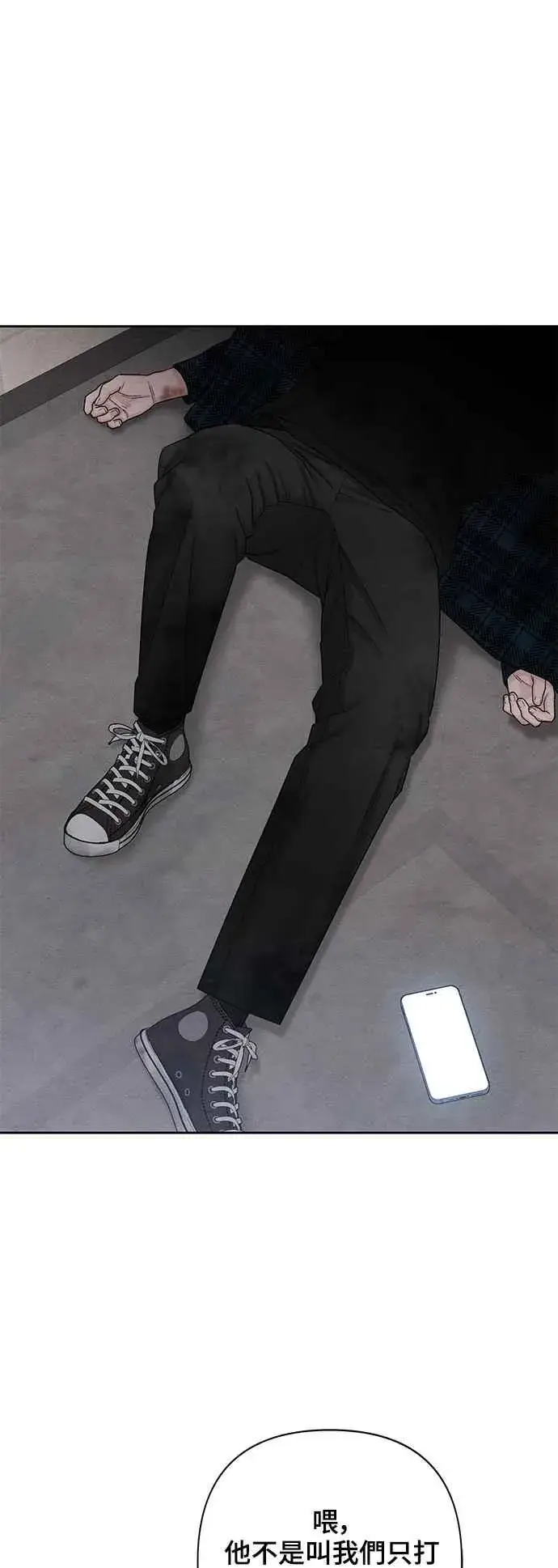 《青春启示录》第65话图30