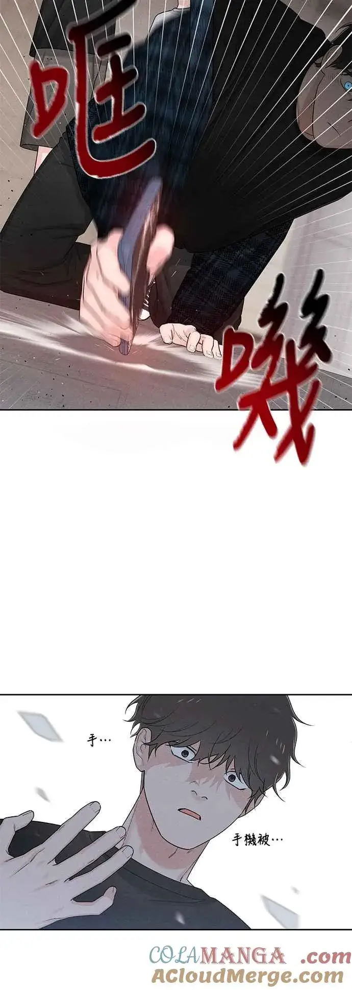 《青春启示录》第65话图34