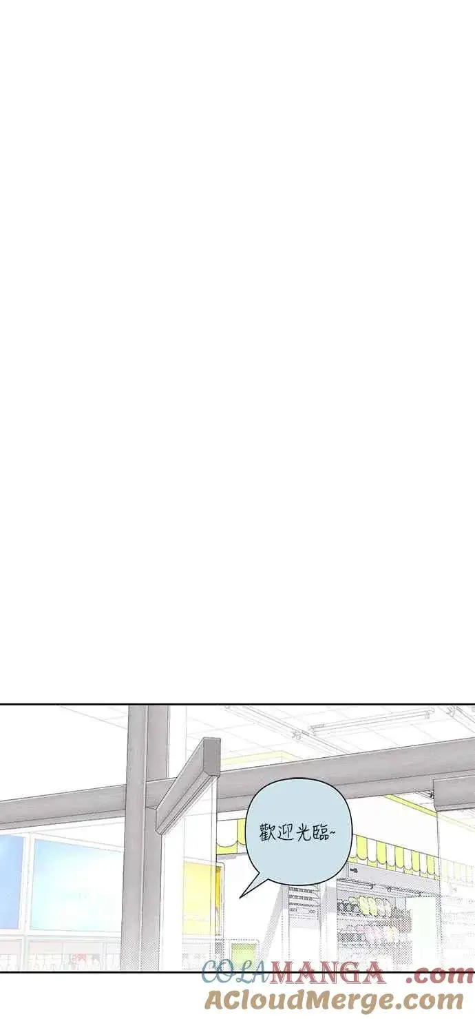 《青春启示录》第65话图43