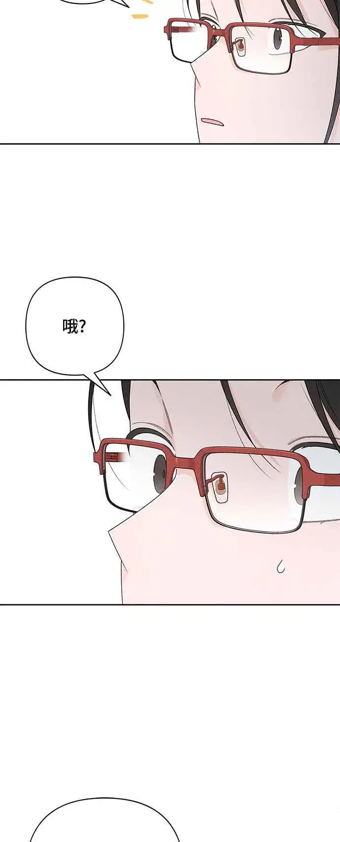 《青春启示录》第65话图54