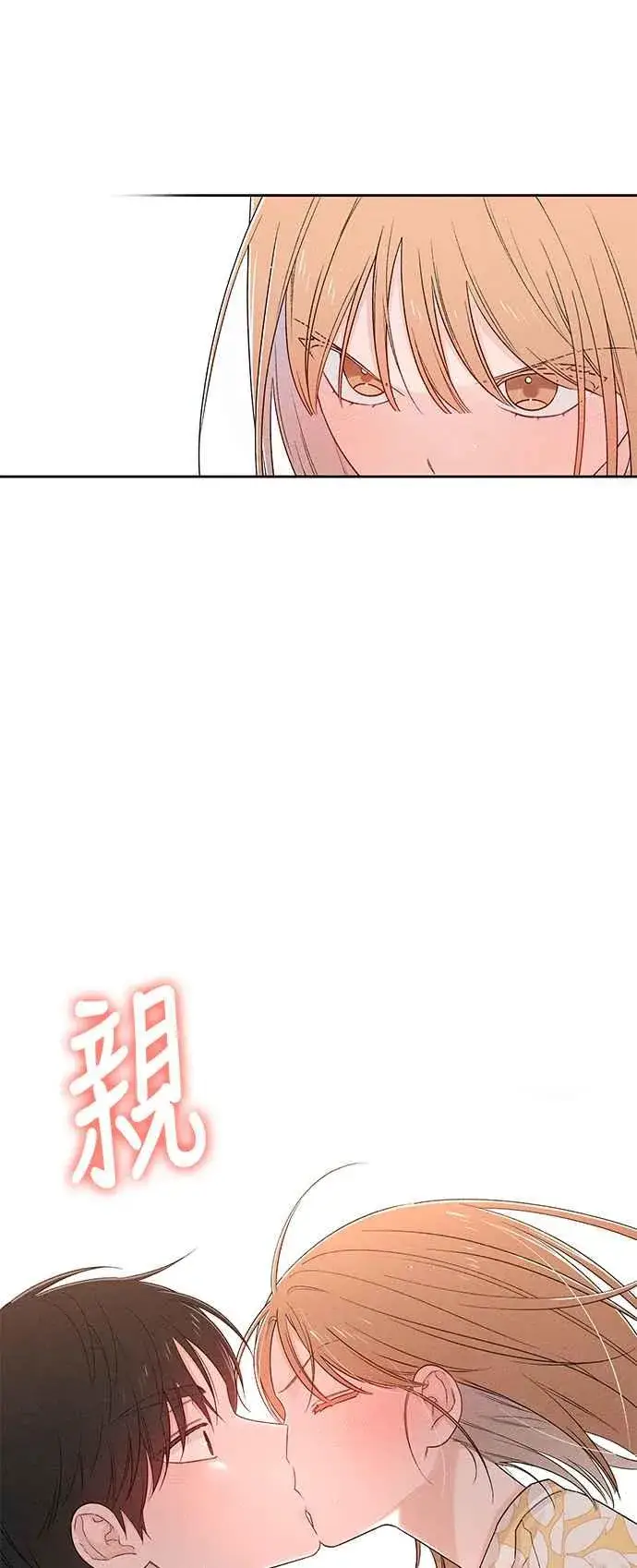 《青春启示录》第70话图50