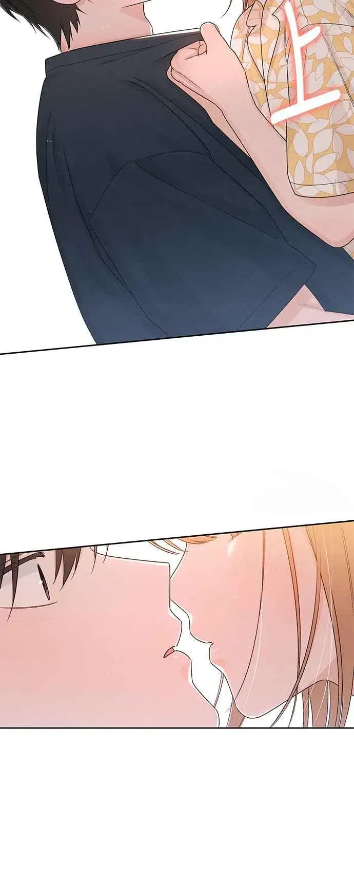 《青春启示录》第70话图51