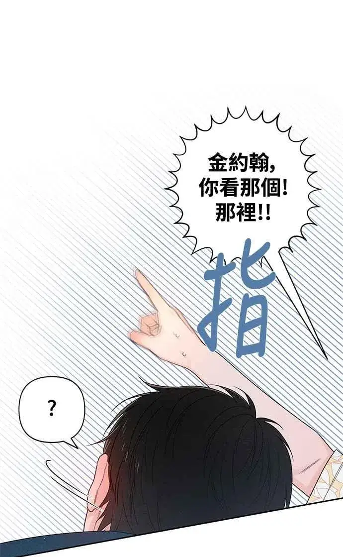 《青春启示录》第70话图59