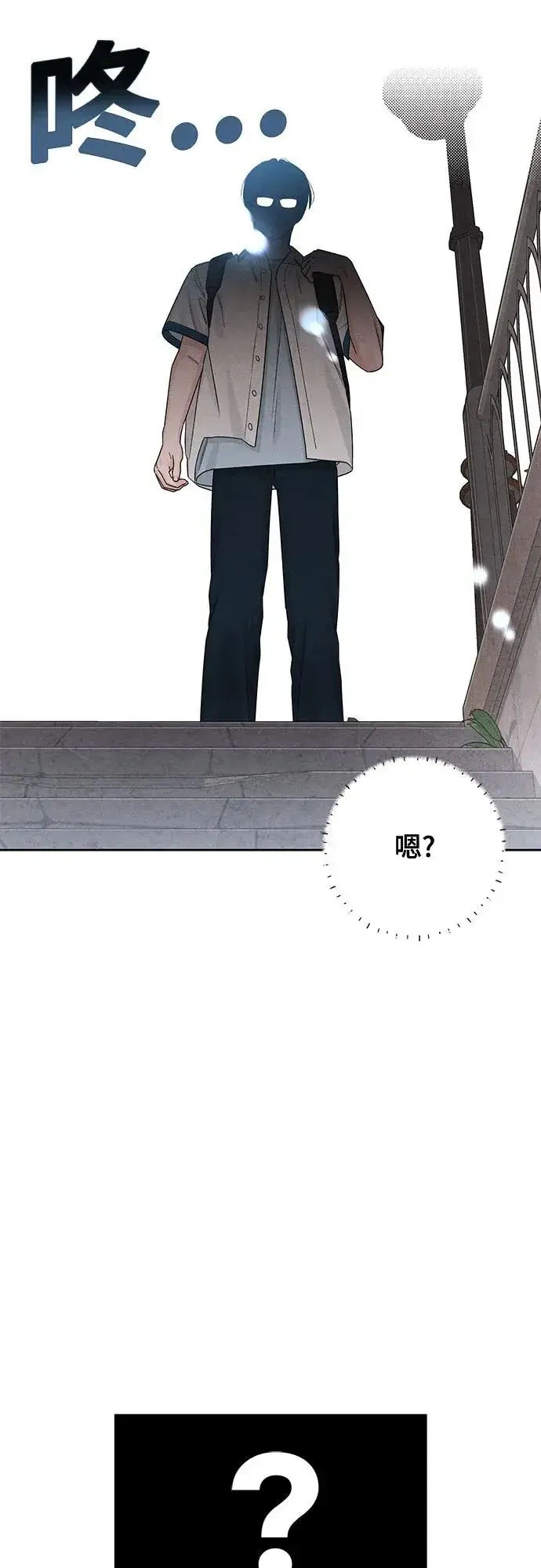 《青春启示录》第71话图11