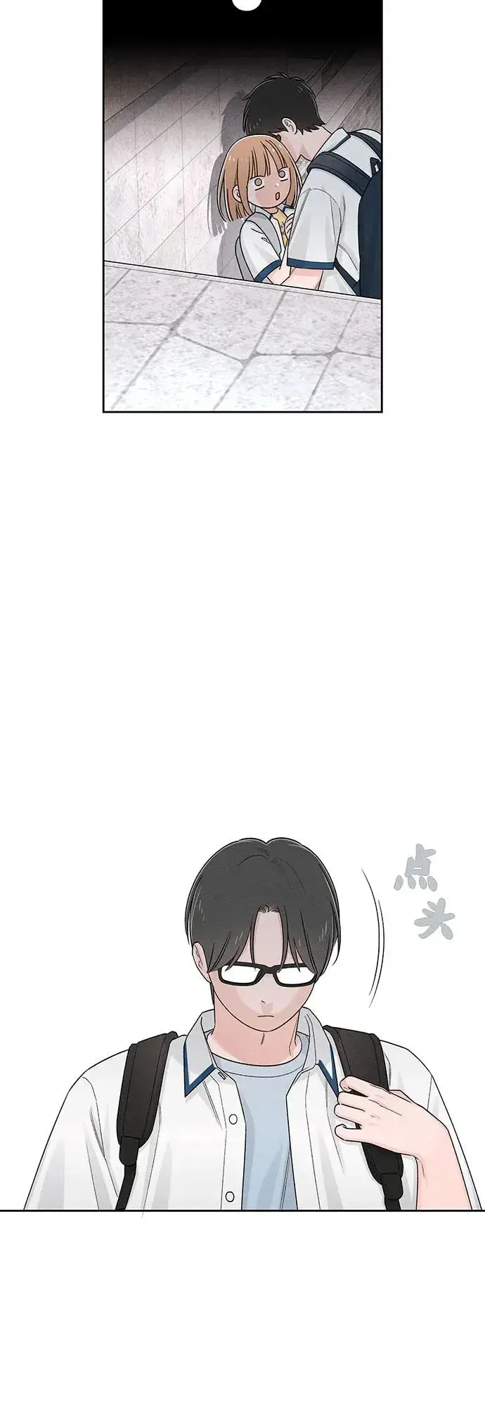 《青春启示录》第71话图12