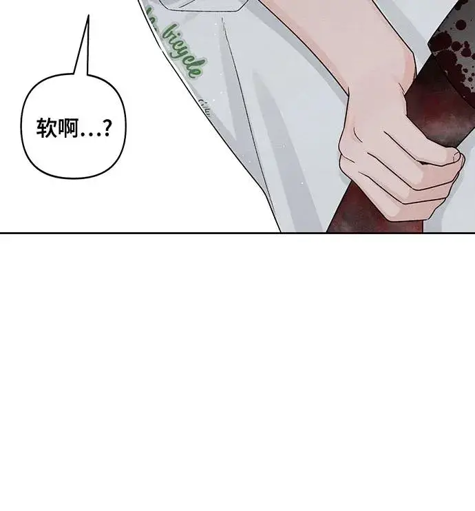 漫画《青春启示录》第75话第15张图