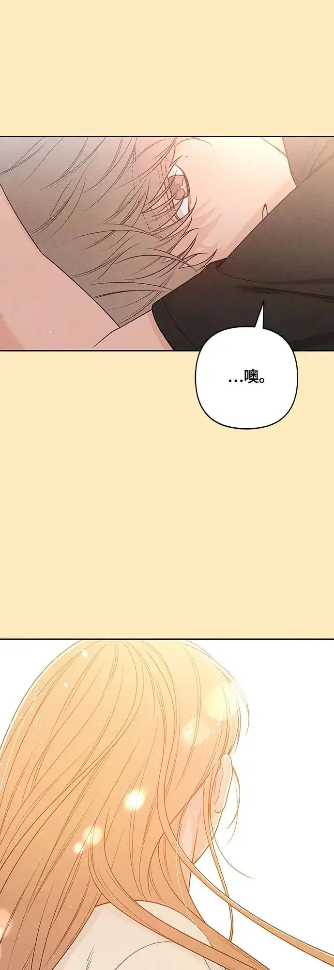 漫画《青春启示录》第75话第50张图