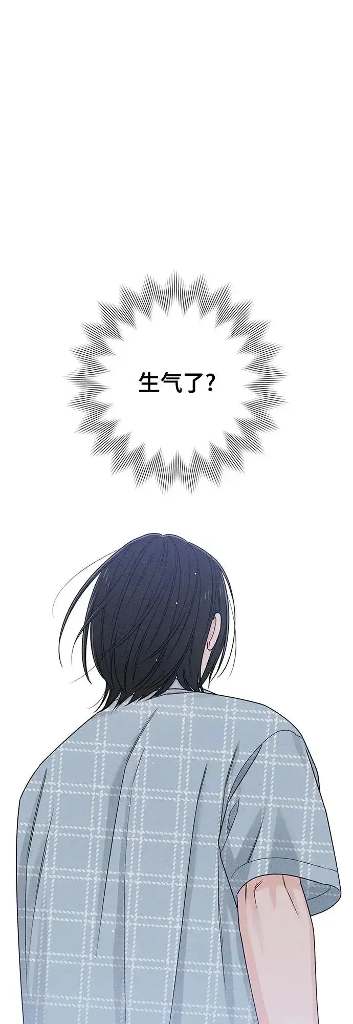《青春启示录》第78话图35