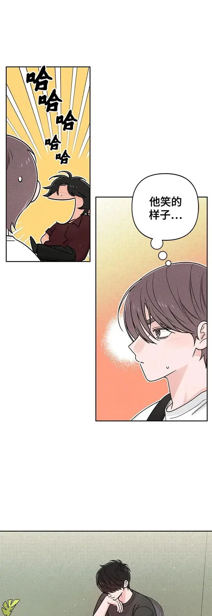 《青春启示录》第79话图56