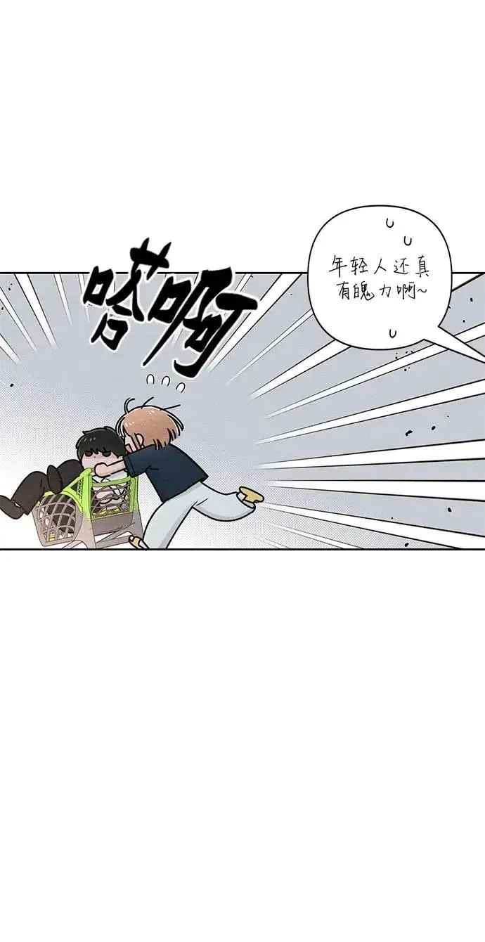 《青春启示录》第80话图15