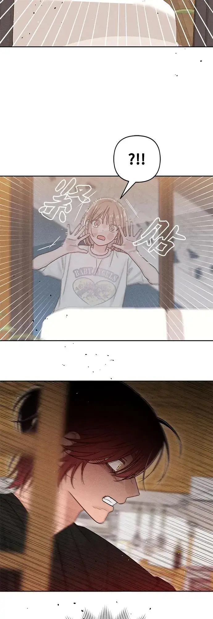 《青春启示录》第81话图48