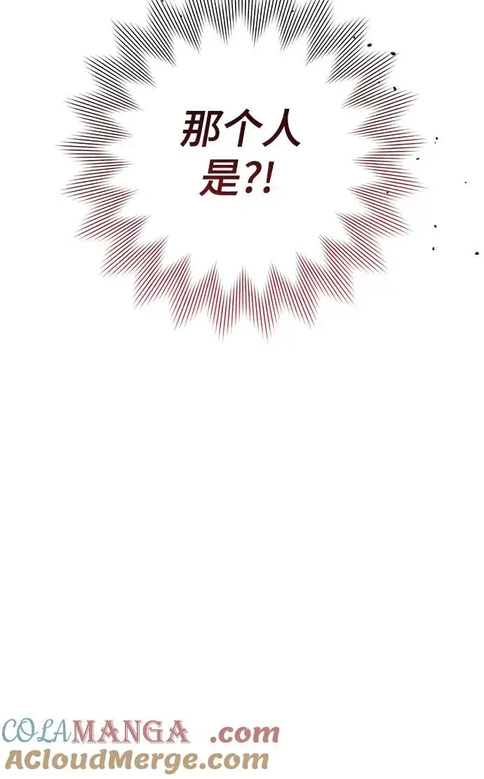 《青春启示录》第81话图49