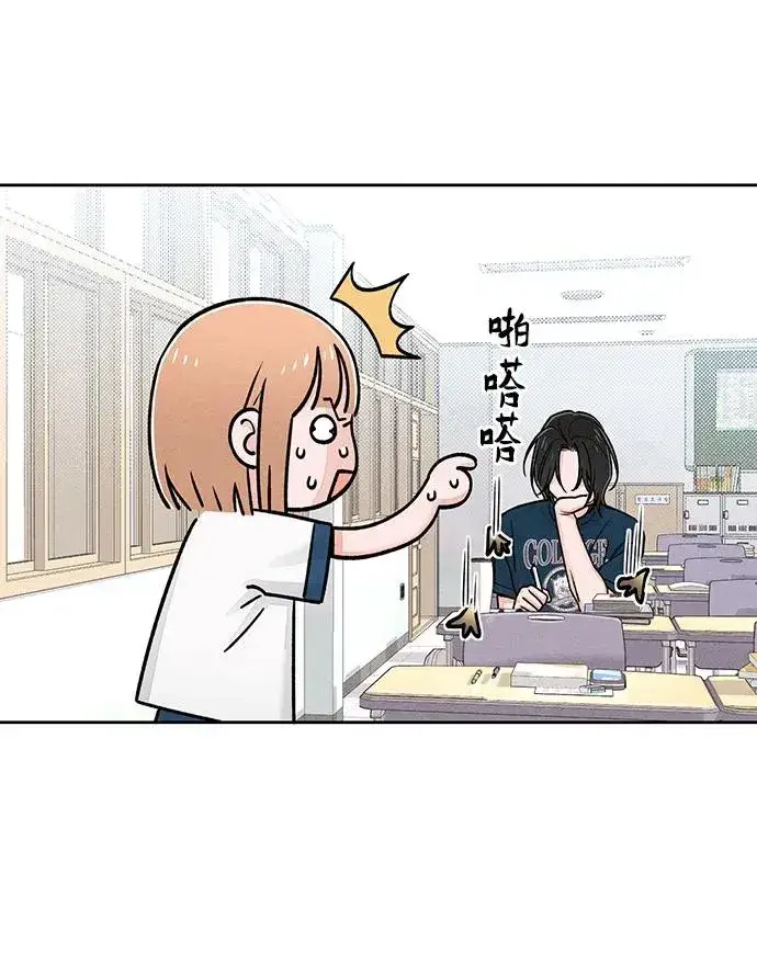 《青春启示录》第85话图21