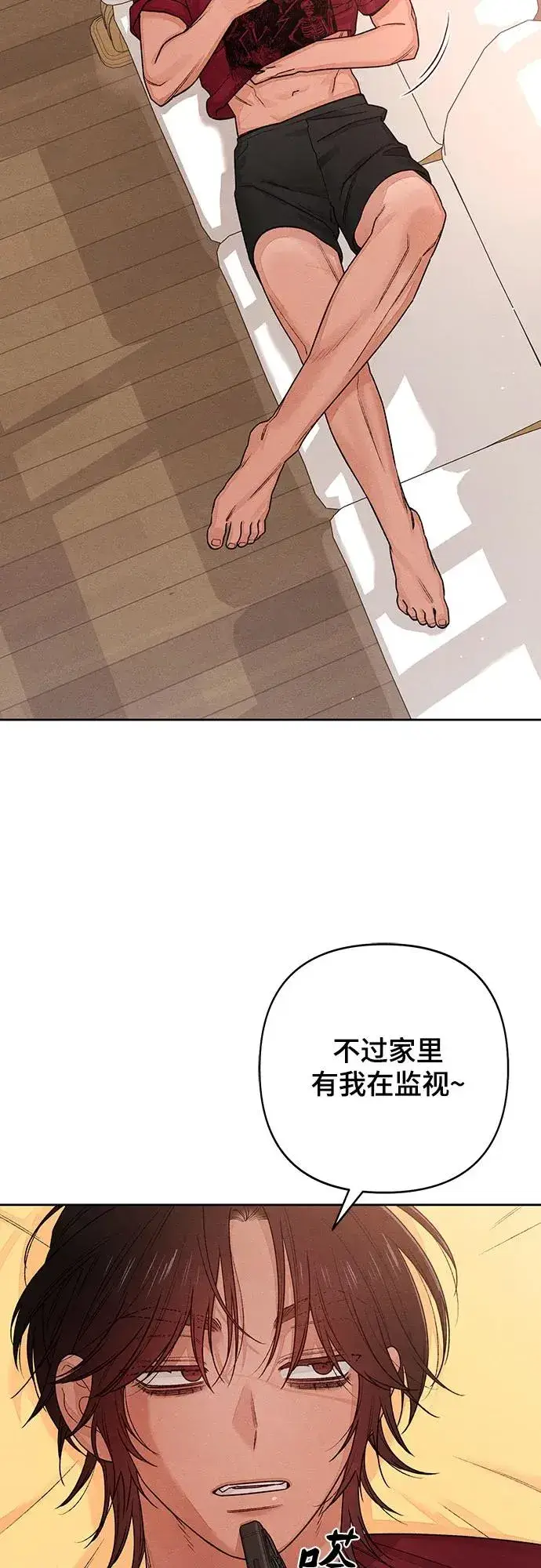 《青春启示录》第85话图50