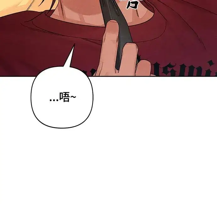 《青春启示录》第85话图51