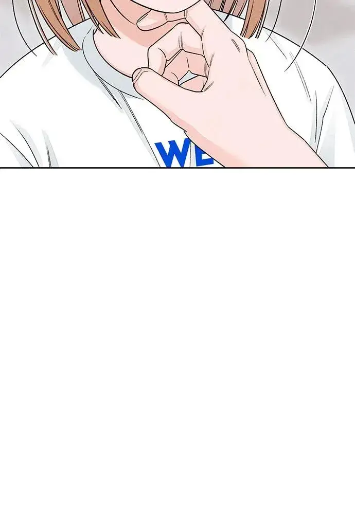 漫画《青春启示录》第86话第24张图