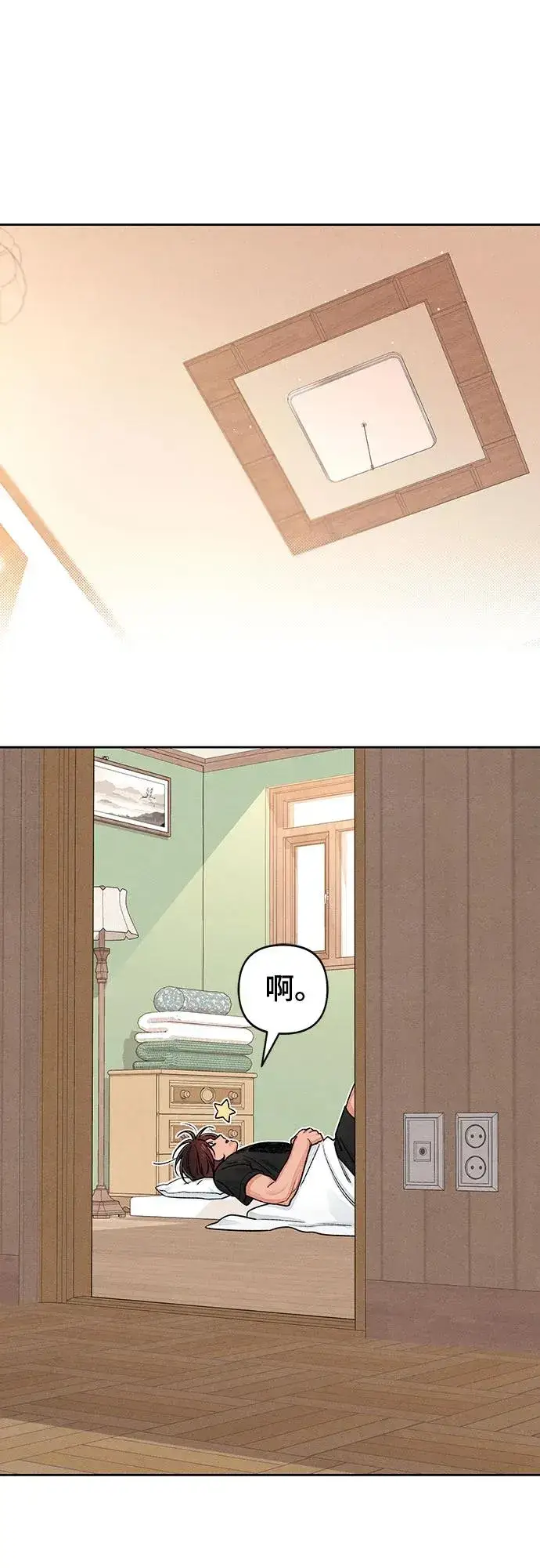 漫画《青春启示录》第86话第30张图