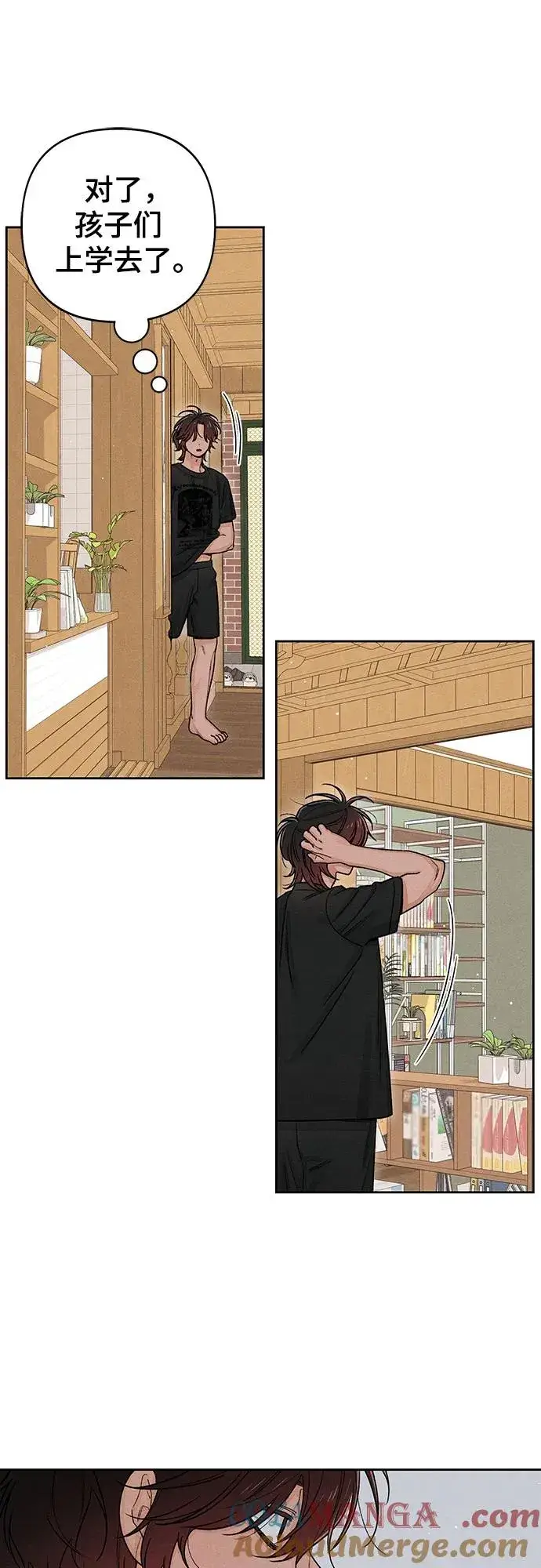 漫画《青春启示录》第86话第31张图