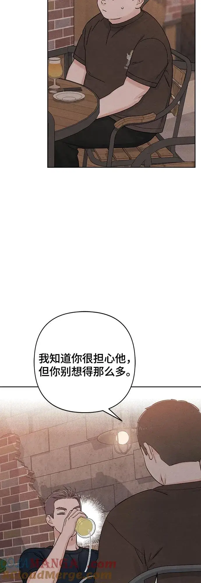 漫画《青春启示录》第86话第49张图