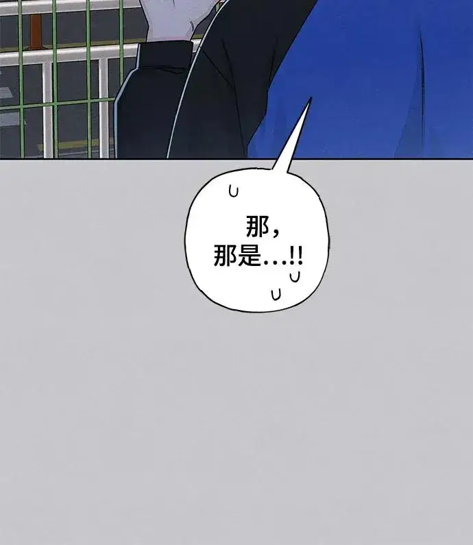 漫画《青春启示录》第88话第6张图