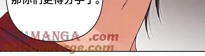 《青春启示录》第89话图25